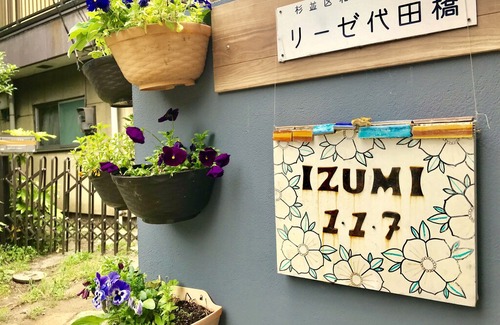 Suginami Apartment | リーゼ代田橋 F203 ペット可 in 杉並区