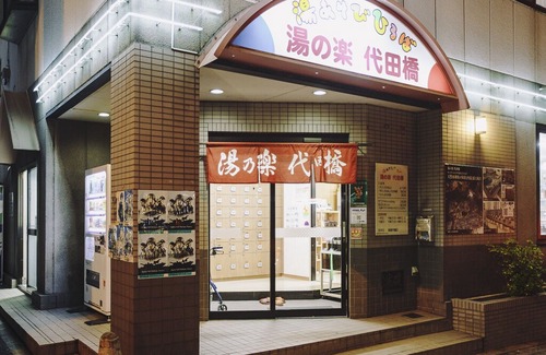 Suginami Apartment | リーゼ代田橋 G105 ペット可 in 杉並区