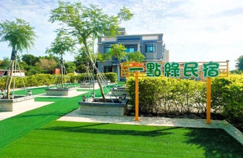 Jincheng House | 一點綠民宿