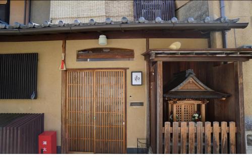 Gion Apartment | 京都八坂の町家 和 NAGoMI
