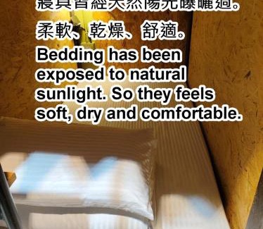 Lukang House | 公園一鹿背包客棧 Deer Park Hostel