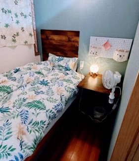 Ido-mura Hostel | 宿 inn TEK-TEK