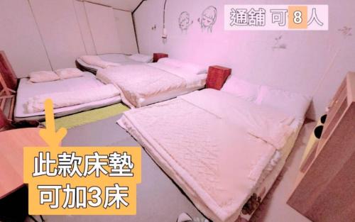 Changhua City Centre House | 富貴民宿Full Great B&B包棟名宿