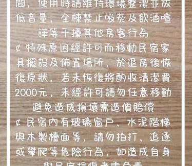 Yuli House | 小時公館城西