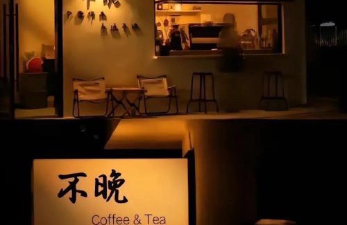 Vientiane Apartment | 李宁泉