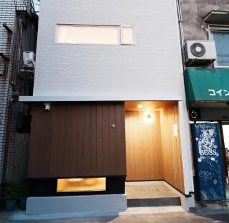 Nishinari Apartment | 楽宿-天王寺山王