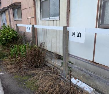Ryugasaki Apartment | 竜ケ崎駅そばのゲストハウスM＆M３