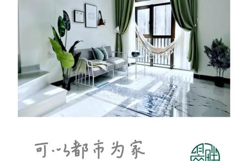 Bantou Apartment | 翠畔loft公寓