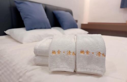 Penglai House | 蓬莱楠舍清和民宿 蓬莱阁海水浴场店