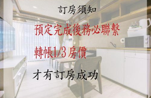 West Central District House | 許家古宅 4-6人包棟民宿
