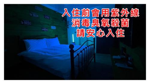 Xitun District House | 逢甲旅棧