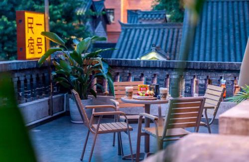 Yuzhong Apartment | 重庆十八梯一号民宿 解放碑店