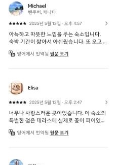 Suwon Apartment | 어반 팀버 수원
