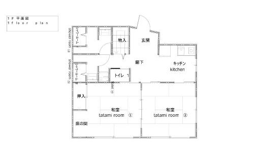 Nagawa Apartment | 1日1組限定まるまる貸切ゆったり楽しもう駐車場3台無料Limited to one group per dayEnjoy the entire space with your family Parking for 3 cars