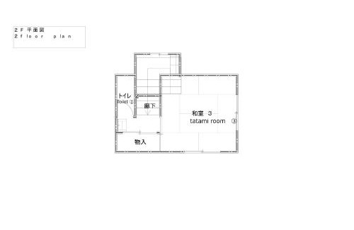 Nagawa Apartment | 1日1組限定まるまる貸切ゆったり楽しもう駐車場3台無料Limited to one group per dayEnjoy the entire space with your family Parking for 3 cars