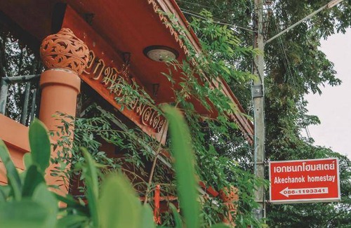 Phitsanulok House | 146 m² House ∙ 11 guests