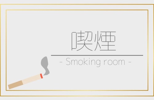 Aki Hotel | 17 m² Hotel ∙ 1 bedroom ∙ 2 guests