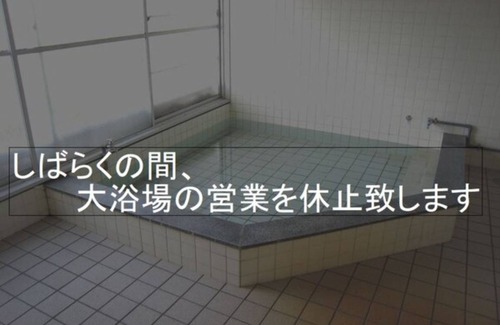 Sukumo Hotel | 18 m² Hotel ∙ 1 bedroom ∙ 2 guests
