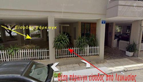 Patras Apartment | 2 BR110 sqm free parking full clima