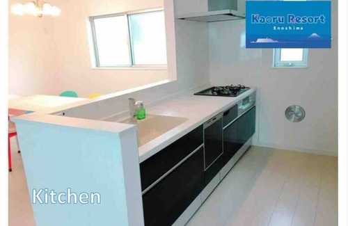 Katasekaigan House | 2 minutes walk from Odakyu KataseEnoshima Station/Fujisawa Kanagawa