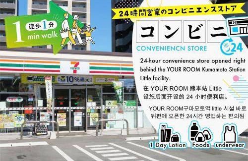 Nishi Ward Apartment | 23 m² Apartment ∙ 1 bedroom ∙ 2 guests