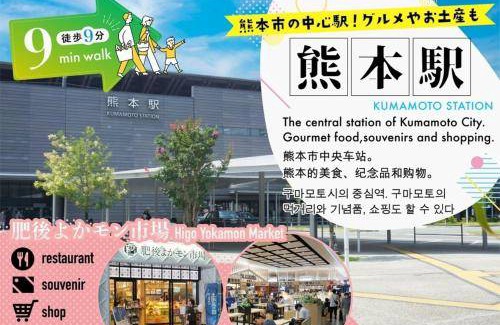 Nishi Ward Apartment | 24 m² Apartment ∙ 1 bedroom ∙ 3 guests