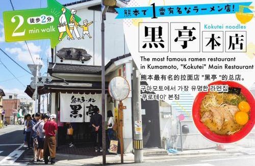 Nishi Ward Apartment | 24 m² Apartment ∙ 1 bedroom ∙ 3 guests