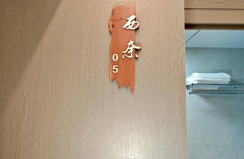 Fuzhou Apartment | 25 m² Apartment ∙ 1 bedroom ∙ 2 guests