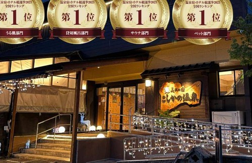 Kirishima Hotel | 342 m² Hotel ∙ 127 guests