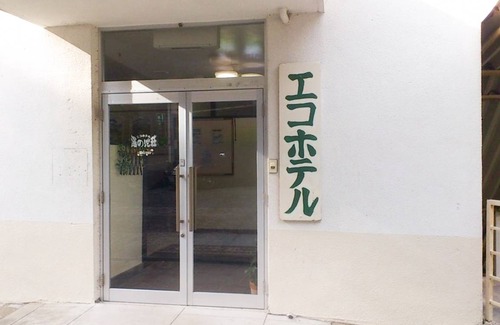 Minamata Hotel | 47 m² Hotel ∙ 1 bedroom ∙ 10 guests