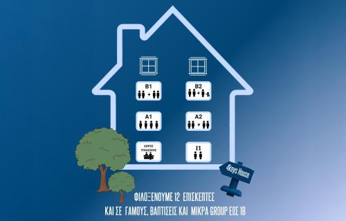 Tripoli Apartment | 4keys House 3