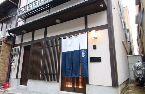 Shimogyo House | 5 Star Residence Near Kyoto Station-Max 9P