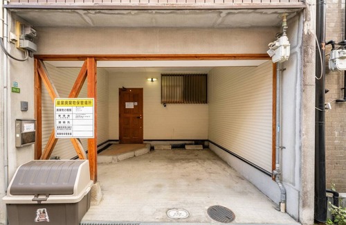 Konohana House | 7 mins from USJ1 mins walk from Nishikujo Station2023 renovationJapanese modern houseWIFIMax 11 - Nishikujo House/Osaka Ōsaka
