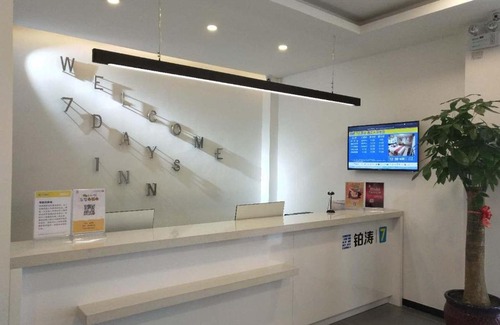Horqin District Hotel | 7Days Inn Tongliao Darunfa Branch