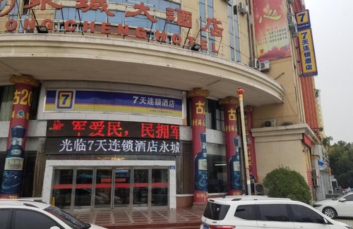 Yongcheng Hotel | 7Days Inn Yongcheng central terminal