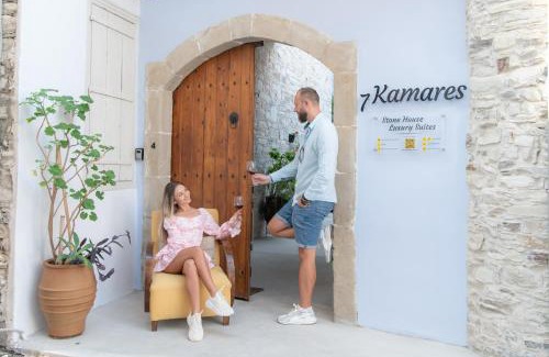 Pano Lefkara House | 7Kamares