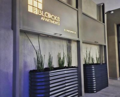 Alexandroupoli Apartment | 8 Blocks Apartments