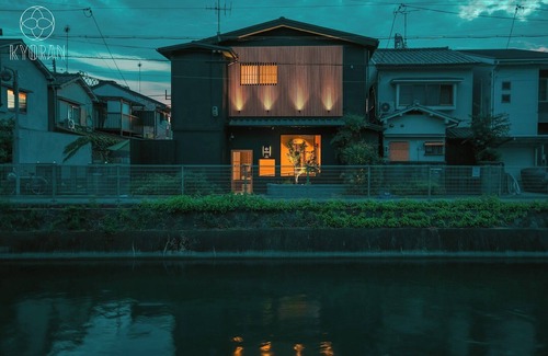 Fushimi House | 8 minutes two stops from Kyoto Station 5 minute/Kyoto Kyōto