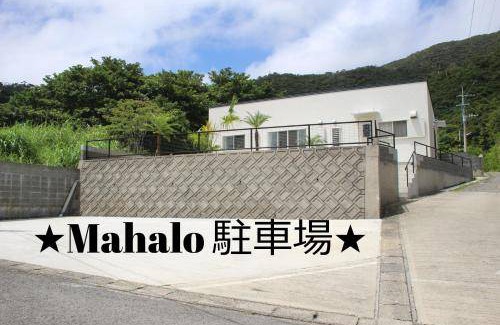 Tatsugo House | 99 m² House ∙ 2 bedrooms ∙ 6 guests
