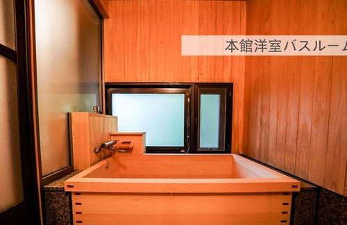 Hakone House | A Superior Twin Room w Balcony2 / Ashigarashimo District Kanagawa