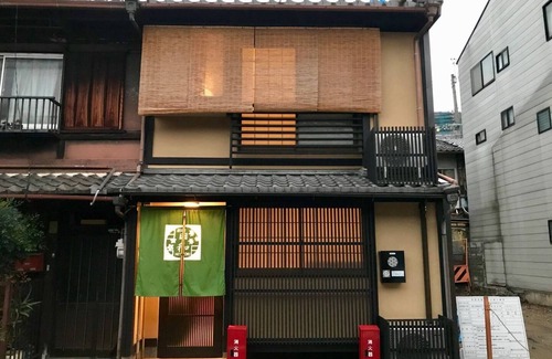 Nakagyo Ward House | About 10 minutes on foot from Nijo Station Kyoto/Kyoto Kyōto