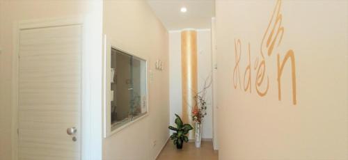 Sannicola Bed & Breakfast | Aden B&B Salento