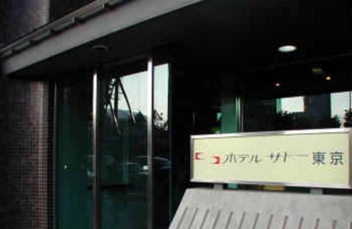 Suidobashi House | Advantage Room without meals Standard twin N / Bunkyo-ku Tokyo