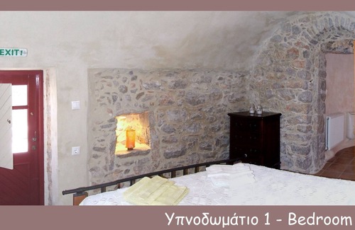 Avgonyma Apartment | Alona Stone House self- catering apartment