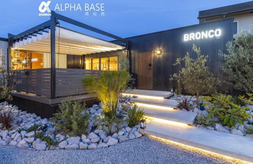 Ichinomiya Cho Apartment | ALPHA BASE TakamatsuNishi