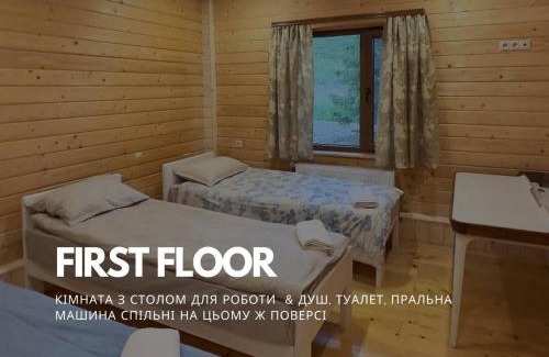Dobrovelychkivka House | Anahata Space - номери в Ретритному центрі, біля Верховини