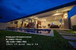 Siem Reap Resort | Angkor Rendezvous