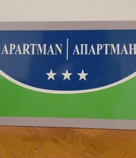 Pale Apartment | Apartman Vule