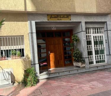 Kenitra Apartment | Appt gare kenitra