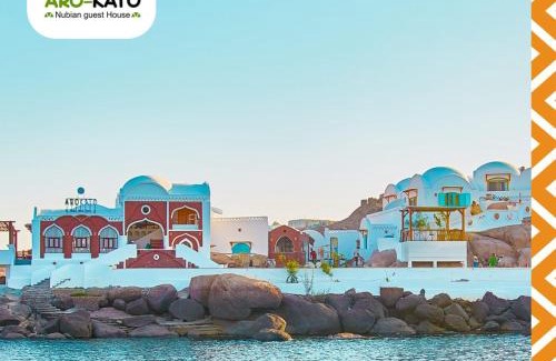 Al Karnak House | Aro Kato Nubian Guest House